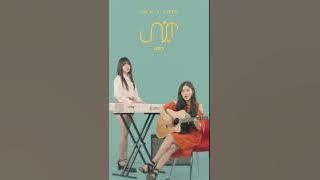 [내 손안에 쥬크박스 쥬스TV] 유니티(UNI.T) - 넘어 어쿠스틱(No More Acoustic Ver.) #301