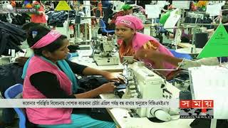 বন্ধ সব গার্মেন্টস কারখানা  | BD Garments Factory