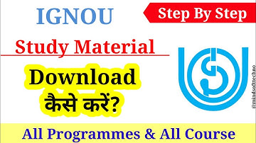 How To Download Ignou Study Material Online | Ignou Books ऐसे करें Download ? | Step By Step