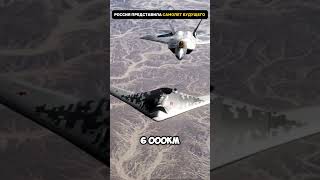 Самолет будущего С70 охотник #авиация #гражданскаяавиация #самолет