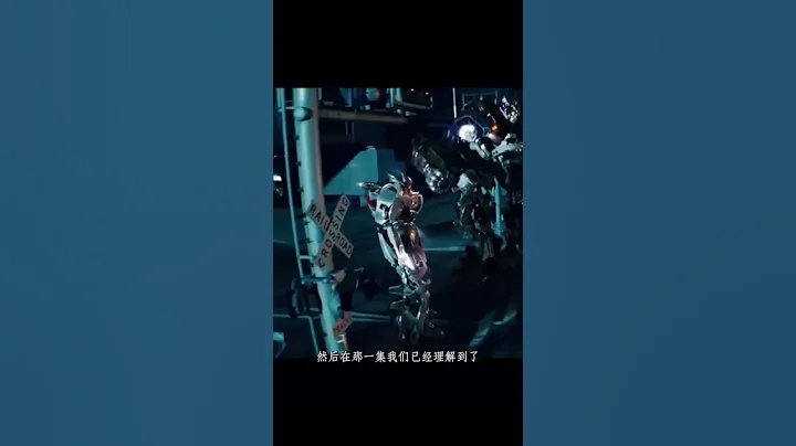 擎天柱不只是背叛了大黃峰而已，還對他做更可怕的... #變形金剛  #電影邏輯 #shorts - 天天要聞
