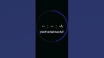 القارئ فارس عباد [سُورَةُ الطُّورِ]