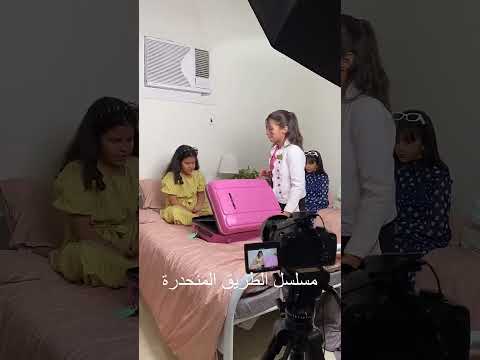 لا يفوتكم المسلسل موجود كامل على قناتي اشتراك اكسبلور برنامج تيك توك  ترند 