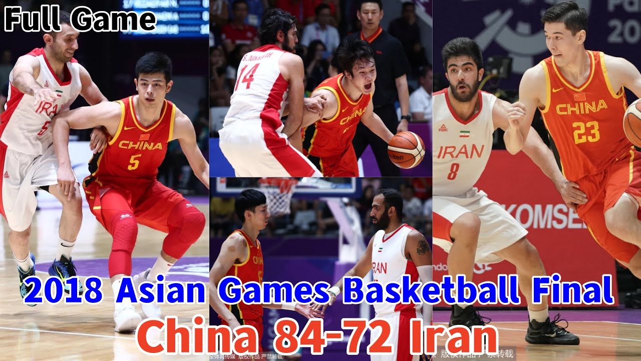 伊朗🇮🇷 vs 🇨🇳中国 I 2018 Asian Games Basketball I Final I 09/01/2018 I Full  Game