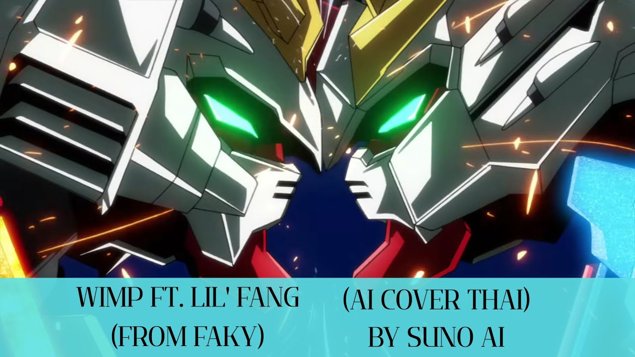 wimp ft. Lil' Fang (from FAKY) (Ai Cover Thai) By Suno Ai แปลโดยผมเอง