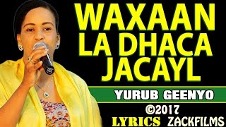 YURUB GEENYO┇WAXAAN LA DHACA JACAYL ᴴᴰ ┇ 2017 LYRICS