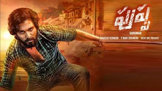 Pushpa Movie Mass Look Teaser | Allu Arjun | Rashmika Mandanna | Sukumar | Devi Sri Prasad