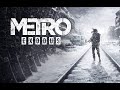 Приключение - Metro Exodus (без мата), часть 1