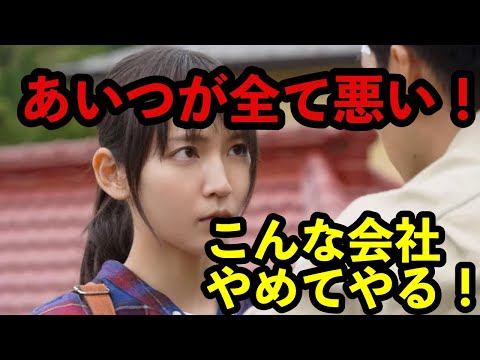 【驚愕】吉岡里帆の退所の本当の理由！事務所a-teamの闇が深すぎる