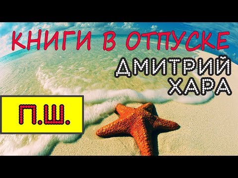 Мой отзыв о