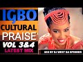 KCEE IGBO CULTURAL PRAISE VOL 3&4 LATEST MIX 2021/KCEE & OKWESILI EZE GROUP/MERCY CHINWO/CHINYERE