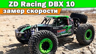 ZD Racing Desert Buggy DBX 10. Максимальная скорость и тест драйв