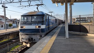 5070レ EF210-329号機牽引貨物列車(上り)相見駅通過