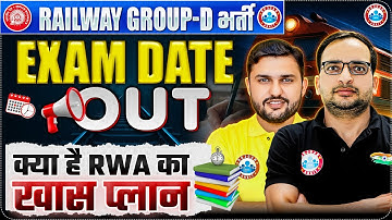 RRB Group D Exam Date 2025 | Railway Group D के लिए खास Plan | Complete Strategy By Rahul Sir