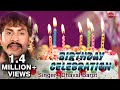 HAPPY BIRTHDAY SONG | GUJARATI BIRTHDAY SPECIAL SONG | DHAVAL BAROT