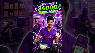 Zepto Registration Process + ₹24,000 Joining Bonus 💰”Zepto Offer