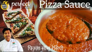 Pizza Sauce recipe | How to make pizza sauce at home in hindi | Home made pizza sauce| पिज़्ज़ा सॉस