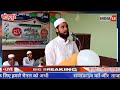 Bodpur sautul quran madarsa 