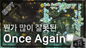 왔다갔다 (Once Again)