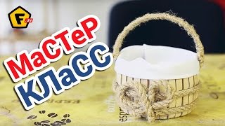 КАК СДЕЛАТЬ ЛУКОШКО ✔ как сделать корзинку своими руками КАК СДЕЛАТЬ ЛУКОШКО ✔ как сделать корзинку своими руками