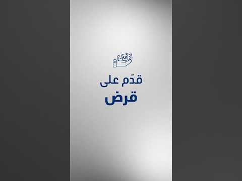 حم ل برنامج خدمة الوطني عبر الموبايل اليوم