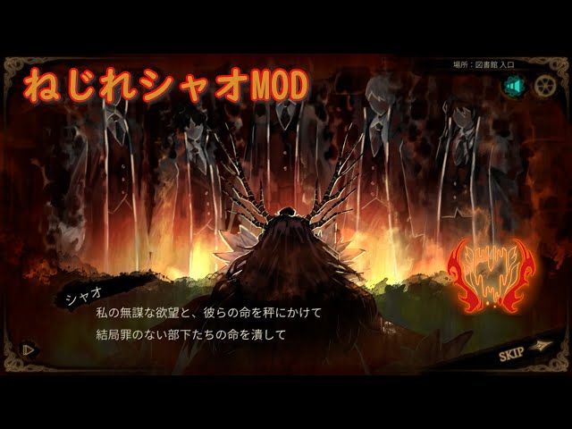 LibraryOfRuina】MOD接待「ねじれシャオMod」 プレイ動画 - YouTube