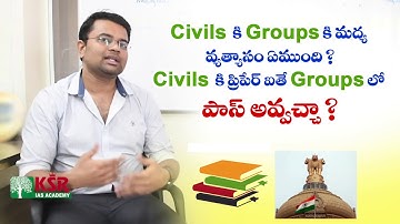 What is the different between civils and groups? Is civil preparation helps for groups exams?