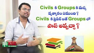 What is the different between civils and groups? Is civil preparation helps for groups exams?