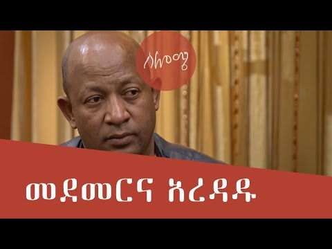 ቪዲዮ: በመደበኛ መደመር የካሊብሬሽን አንዱ ጥቅም ምንድነው?