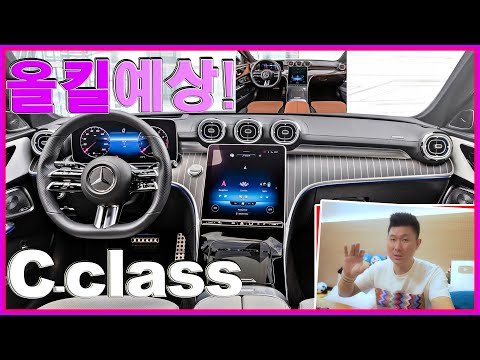 C200 4Matic, C300 AMG <strong>Line</strong>!! c <strong>class</strong>♥ #오토소닉스 트렌드 스튜디오