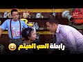 هيسترية ضحك علي رمزي و هو بيسمع رومانسية دولا مع الشاعرة