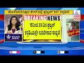 ಆರು ದಿನಗಳ ಕಸ್ಟಡಿಯಲ್ಲಿ ತನಿಖೆಗೆ ಸಹಕರಿಸದ ಪ್ರಜ್ವಲ್ | Prajwal Revanna Case Updates | Suvarna News