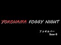 Rose-B|矢沢永吉|YOKOHAMA FOGGY NIGHT|弾き語り