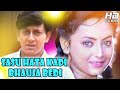 Odia Movie Full || Sasu Hata Kadi Bhauja Bedi || New Movies 2015 Full Movies