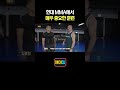 현대 MMA에서 매우 중요한 훈련 thumbnail