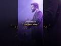 Majid Kharatha -Chera Behooneh Kurdish مجید خراتها - چرا بهونه میاری