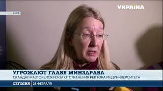 Глава Минздрава Ульяна Супрун получила анонимные смс-угрозы