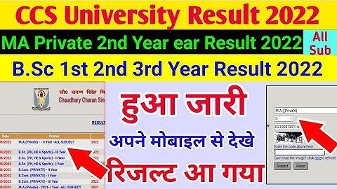 ccsu ma private 2nd year result 2022 bsc 1st 2nd 3rd year result 2022 | ccsu result kaise dekhe