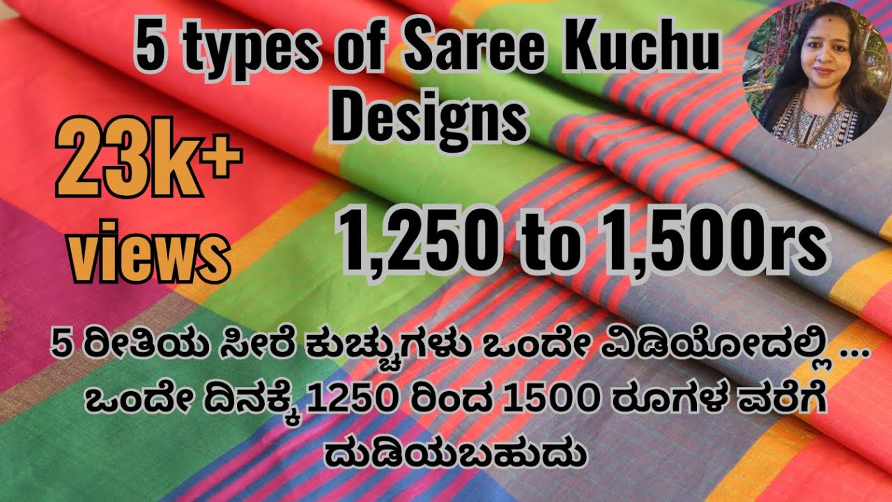 Saree Kuchu Designs | 5 Types Of Kuchu Designs in One Video | Super Elegant Kuchu Designs |
