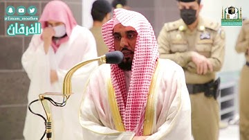 لا إله إلا هو يحيي ويميت .." تلاوة خاشعة تريح القلب للشيخ عبدالله الجهني من سورة الدخان"