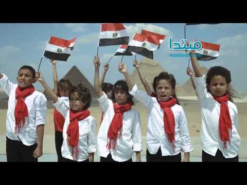اغنية تعظيم سلام من اطفال مصر الى القوات المسلحة