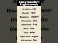 English word meaning  #Vocabulary #English dictionary #Vocabs #Basic english #English  practice