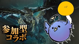 【モンハンワイルズ】さようならハンマー、はじめまして歴戦王【コラボ】