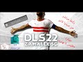 تنزيل لعبة DLS 2022 مود الزمالك برابط مباشر من ميديا فاير تنزيل لعبة DLS 2022 مود الزمالك برابط مباشر من ميديا فاير