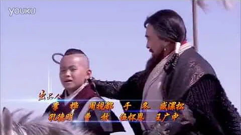 乾坤無地不包容「忽必烈傳奇」(前名：建元風雲）片頭主題曲 - 天天要聞