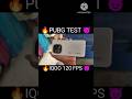 😈 iQOO 13 😱 INDIA FASTEST PHONE | 120FPS TEST🔱🔥 WITH FPS METER FULL REVIEW 🔥 #bgmi #fastestphone