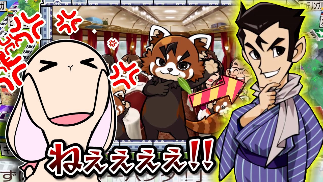 3【桃鉄ワールド】宝くじドリームを追い求めていたら、奴に狙