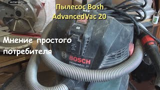 :  Bosh AdvancedVac 20.    .