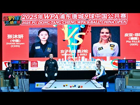 ZHANG Muyan CHN Vs FILLER Pia GER Pudong Tangcheng 2025 WPA 9 Ball China Open Group Stage