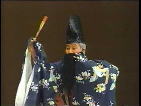 髭櫓(和泉流) 萩大名(大蔵流)